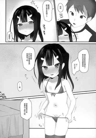 第6頁圖