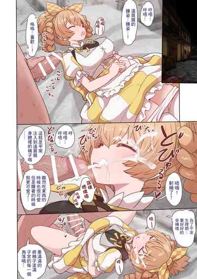 第6頁圖