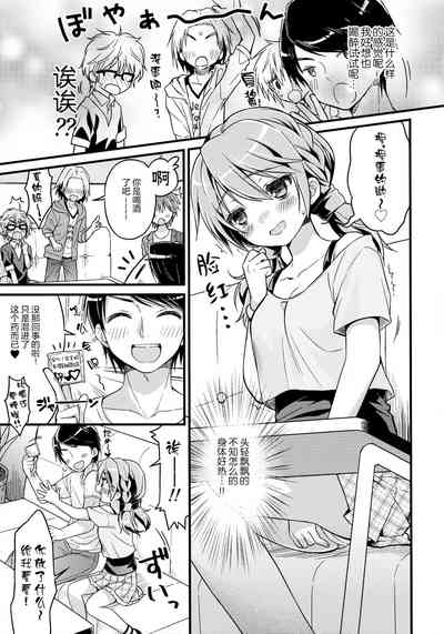 第10页图