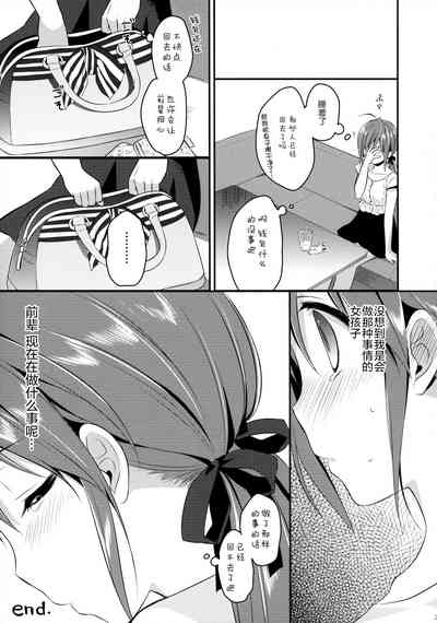 第26页图