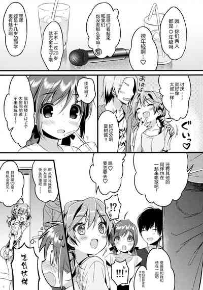 第6页图