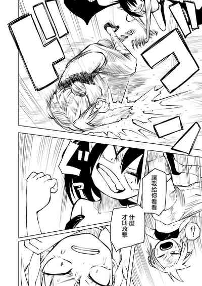 第6頁圖