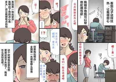 第30頁圖