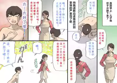 第50頁圖