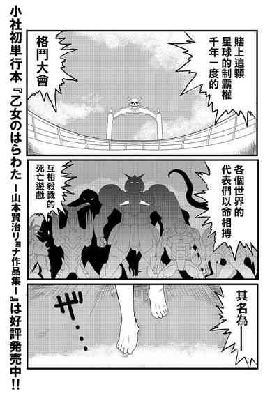 第2頁圖