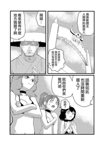 第6頁圖