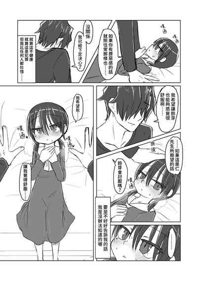 第34页图