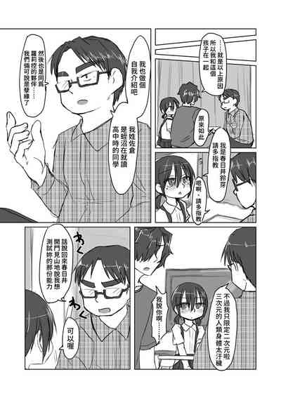 第50页图
