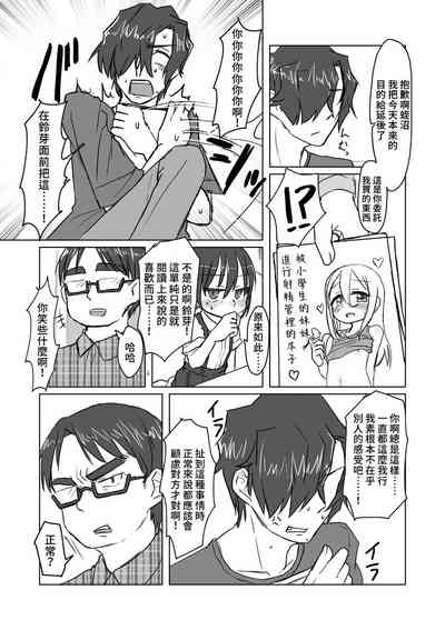 第54页图