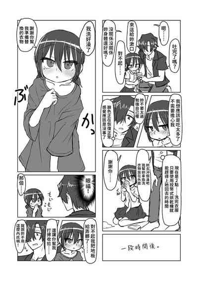 第70页图