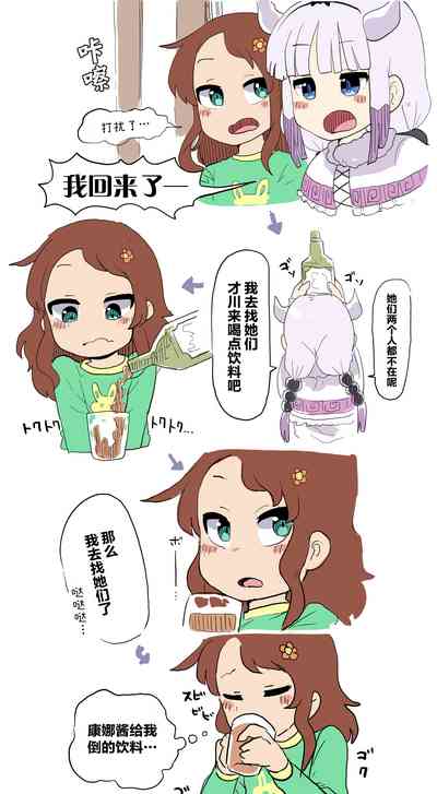 第6頁圖