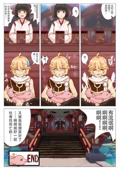 第10頁圖