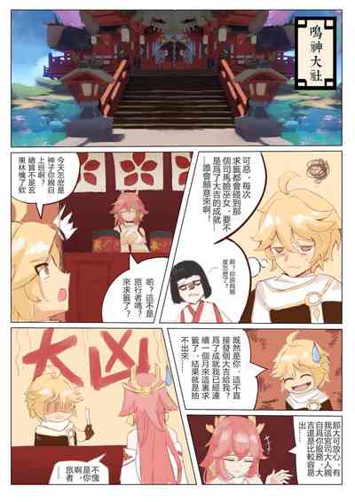 第2頁圖