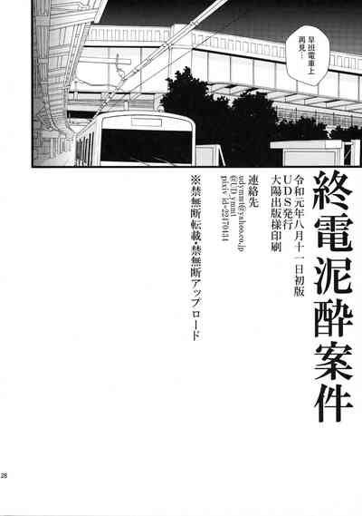 第26页图