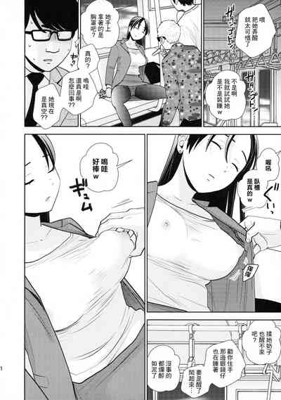 第6页图