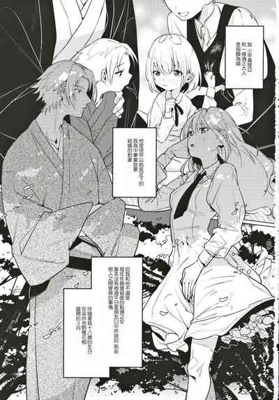 第2頁圖