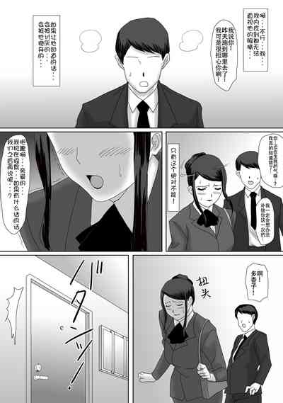 第70页图
