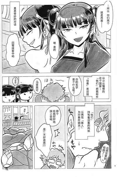 第10頁圖