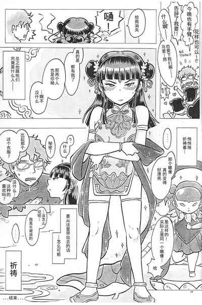 第30頁圖