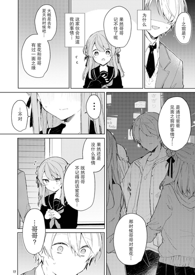 第14页图