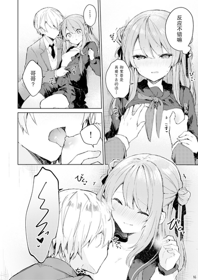 第18页图