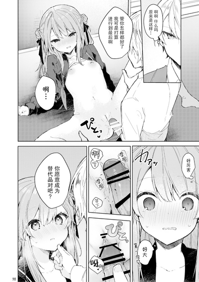 第22页图