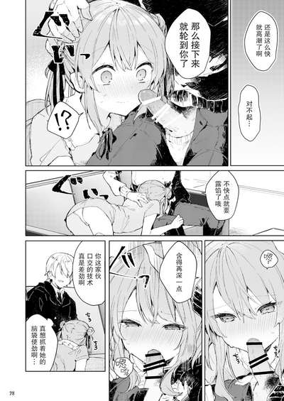 第30页图