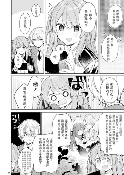 第34页图