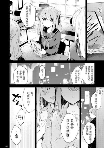 第46页图