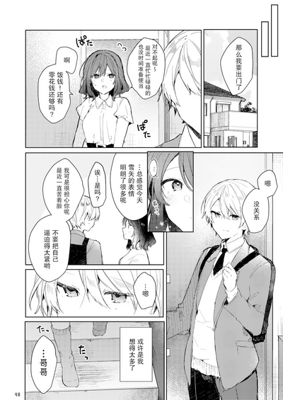 第50页图