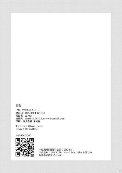 第58页图
