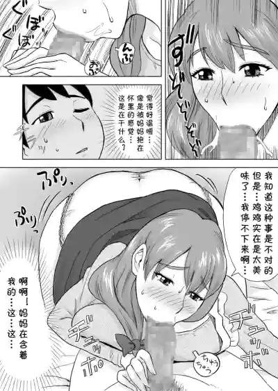 第10页图