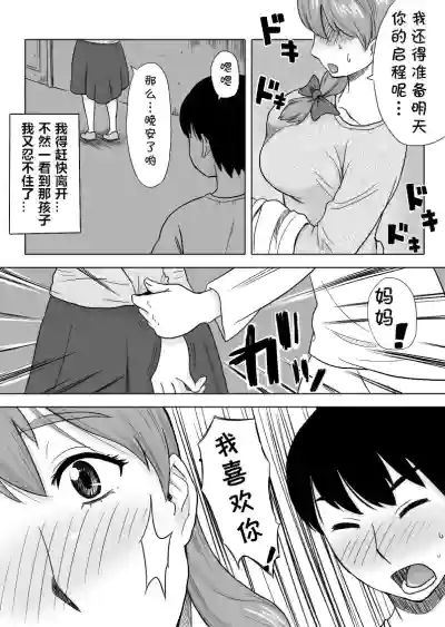第14页图