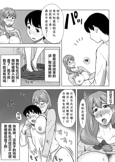 第18页图