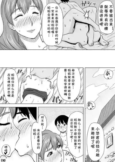 第26页图