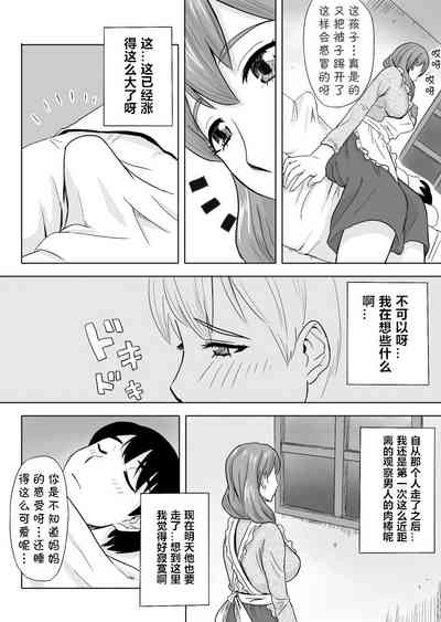 第6页图