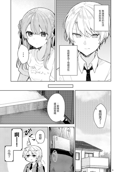 第10頁圖