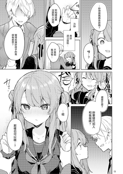 第14頁圖