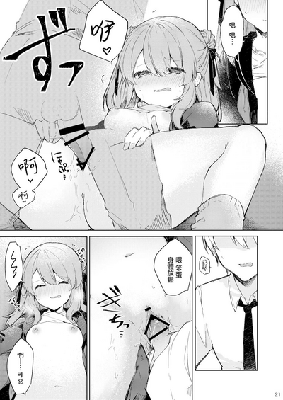 第22頁圖