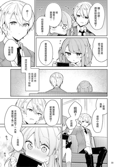 第34頁圖