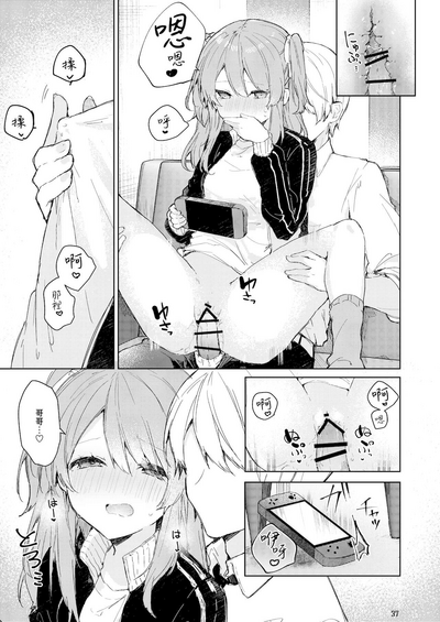 第38頁圖