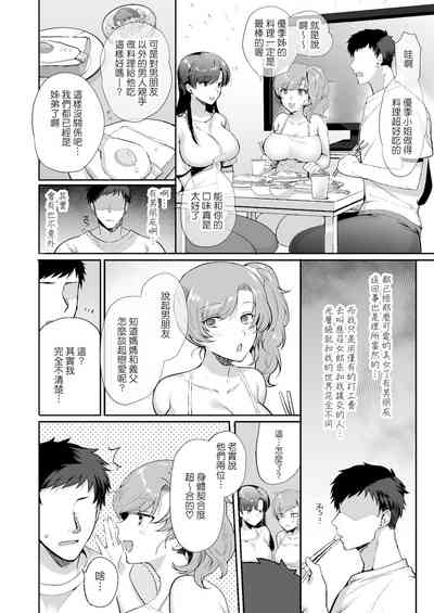 第14页图