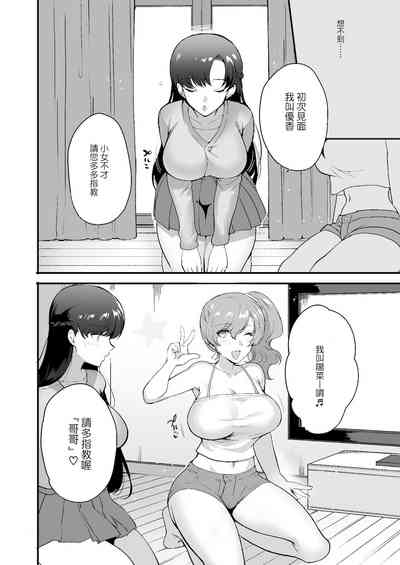 第6页图