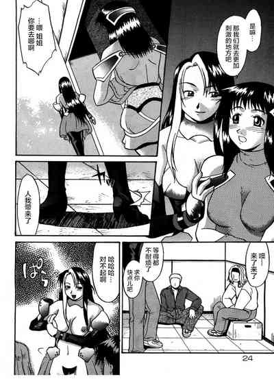 第26頁圖