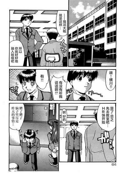 第66頁圖