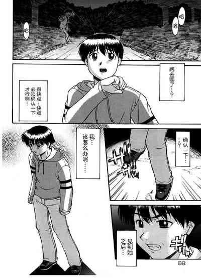 第70頁圖