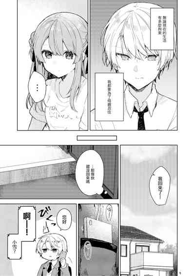 第10頁圖