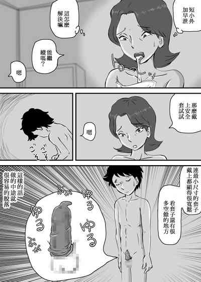 第18頁圖
