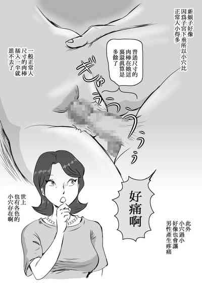 第38頁圖