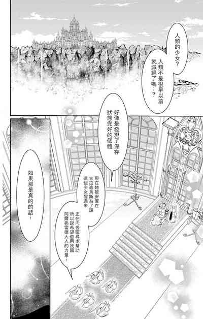 第82頁圖